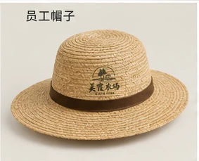 美霞农场员工草帽品牌效果