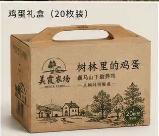 美霞农场二十枚装鸡蛋礼盒品牌包装概念
