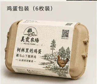 美霞农场六枚装鸡蛋品牌包装概念